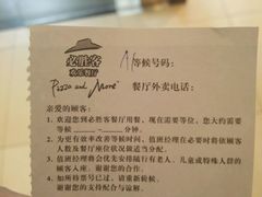 -必胜客(滨江店)