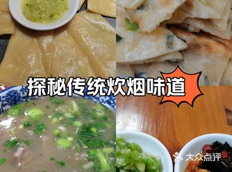死面饼+牛肉汤，最佳伴侣搭档
