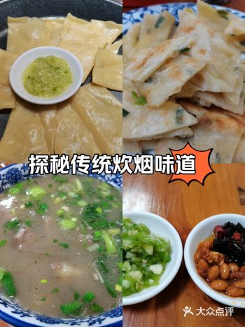 死面饼+牛肉汤，最佳伴侣搭档