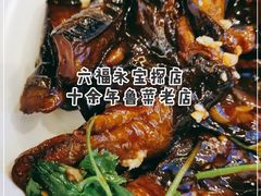 -106餐厅(山水文园店)