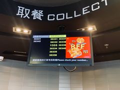 -麦当劳(瓦房店世纪广场店)