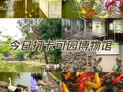 -东莞市可园博物馆