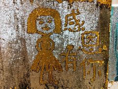 -燕莎友谊商城(亮马桥店)