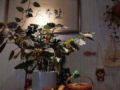 -懒人盐府人家·自贡大麻鱼(安贞店)