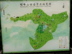 -广州市帽峰山景区