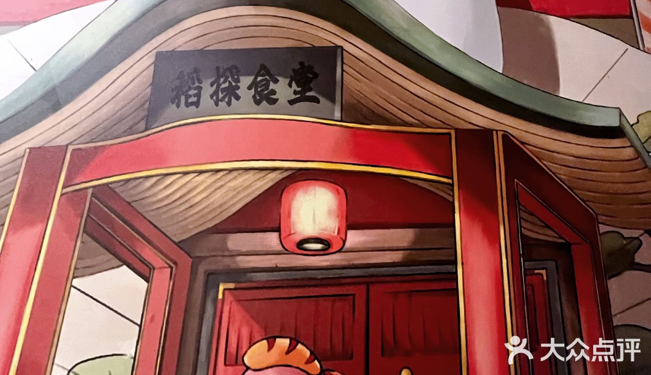 吃日料还能收到惊喜抽盲盒——这家日料店也太铉了吧