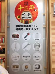 -和良形象