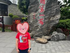 -泸州老窖景区