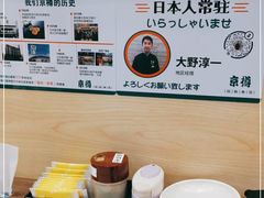 -京樽回転寿司(奥林匹克店)