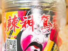 -人和水上飘(第一家店)