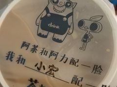 -茶力的小怪兽(梅林卓悦汇店)