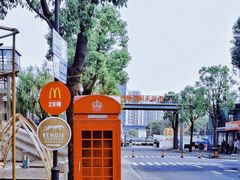 -智慧湾科创园