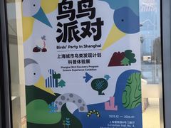 -上海植物园-4号门售票处