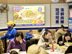 -粉小主·贵州酸汤牛肉粉(南京仙林金鹰店)