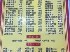 -臻味斋
