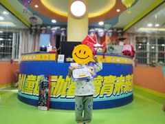 -卓跃儿童运动馆·体能·跳绳·篮球(滨江东中心店)