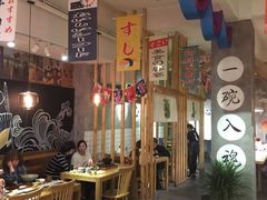 -和风食堂·日料·无界小火锅