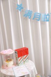 -保丽宝泰母婴护理院·月子中心·产康·中医(常州店)