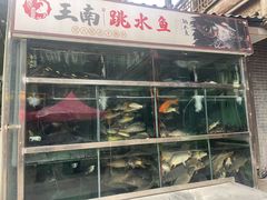 -昌州古城