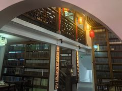 -道南書院·私房菜·早午茶·茶馆