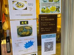 -彪记(凼仔店)