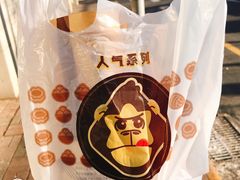 -星星奶冰·汤圆刨冰(甘肃路店)