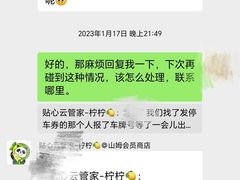 -亦庄创意生活广场