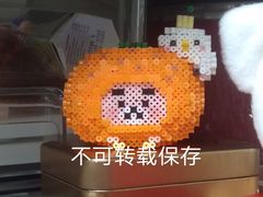 -花栗创意手工馆·小戏拼豆店
