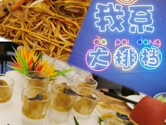 -吉源大排档·鱼生·海鲜(烧烤彩印厂店)