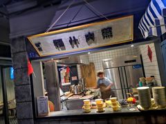 -罍+村卤菜摊(罍街店)