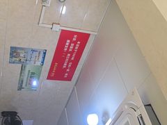 -泰顺江南春面馆