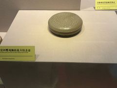 -台州博物馆