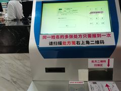 -中山大学附属第三医院(天河院区)