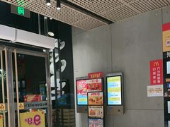 -麦当劳(中二横路店)