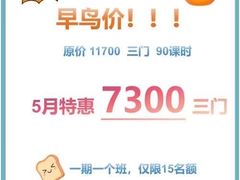 -昂立青少儿成长中心(宝山万达校区)