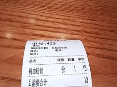 -泰州市人民医院(总院区)