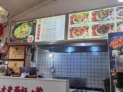-渝绝回味碗土家洋芋饭(学道街店)