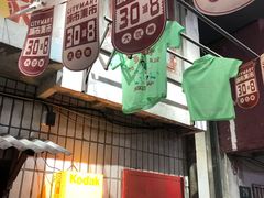 门面-CITY MART城市集市·里弄(北外滩来福士广场店)