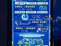 -泉城欧乐堡海洋极地世界