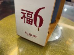 -耿福兴(凤凰美食街店)