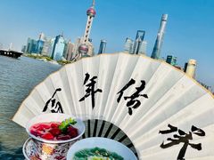 -寄畅興·百年蟹黄面·万国建筑群(外滩27号店)