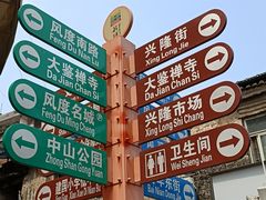 -市中心风采楼步行街