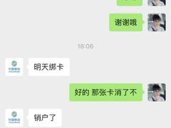 -中国移动(山鑫城市广场B区店)