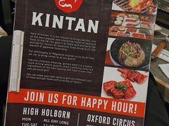 菜单-Kintan Japanese BBQ Oxford Circus