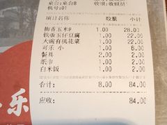 -丰乐餐厅·始于1999·本地老字号