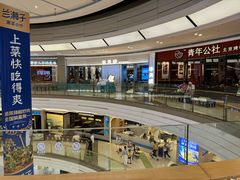 -青年公社烤鸭(蜀山万象汇店)