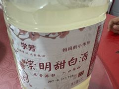 -妈妈的小作坊(陈家镇店)