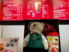 -星巴克(北京南站第二店)