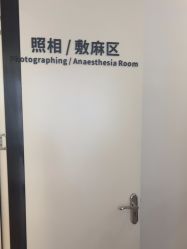 -蒂伊·品质医美