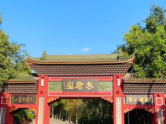 -老君山